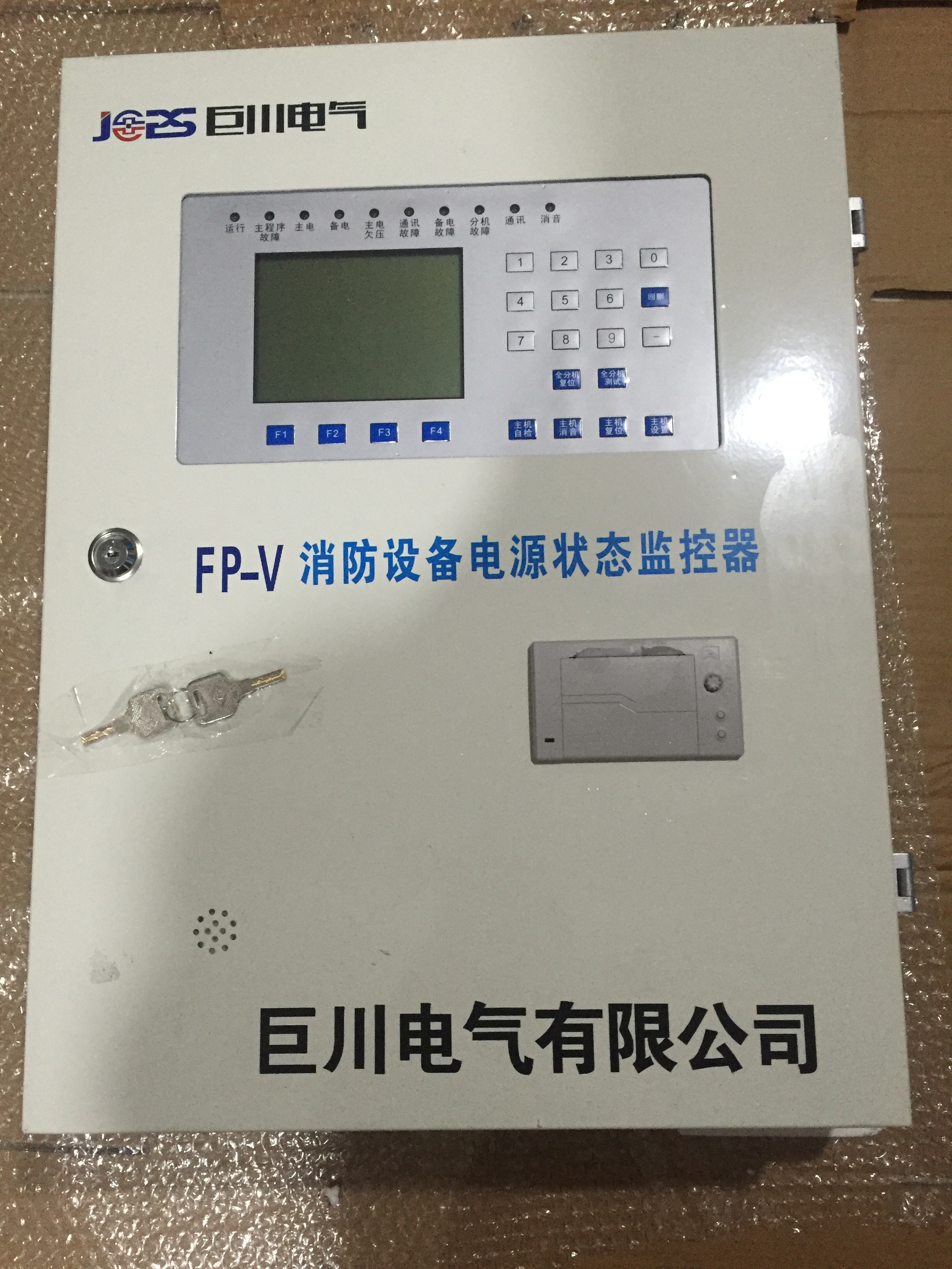 消防設備電源監(jiān)控主機.JPG